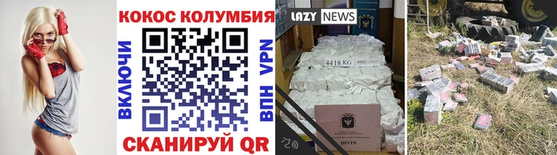 Наркошоп купить АМФЕТАМИН  Alpha PVP  Гашиш  Меф  Cocaine  Солигалич