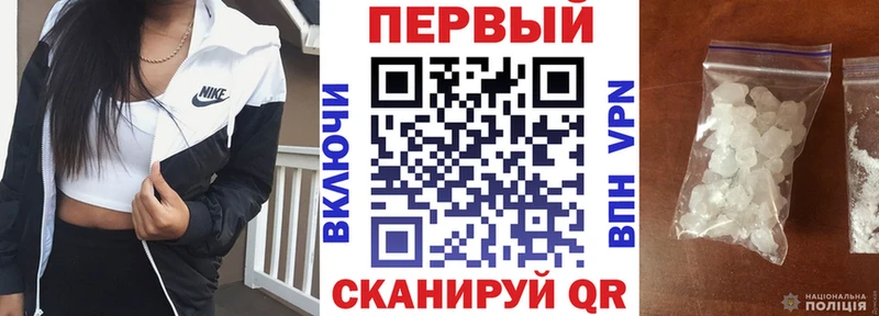 АМФ Розовый  Купить закладки  Солигалич 