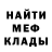 Амфетамин VHQ Dima Skripak
