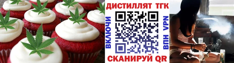 Купить  Солигалич  Еда ТГК марихуана 