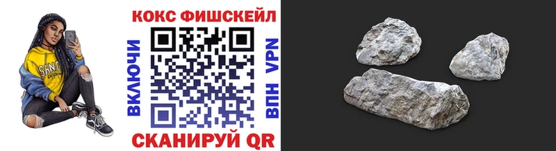 COCAIN Боливия  Купить  Солигалич 