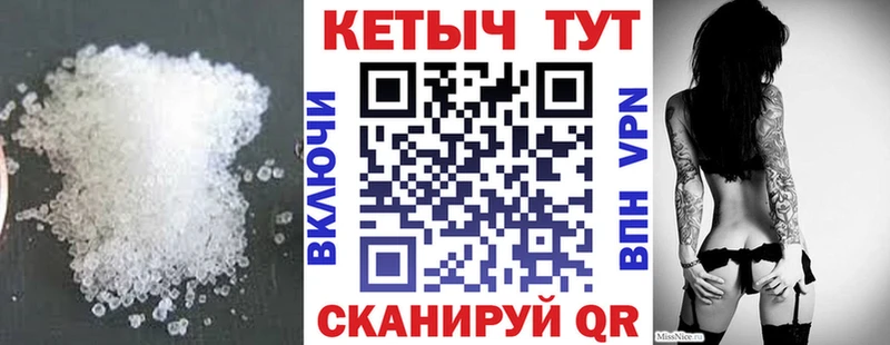 Кетамин ketamine  Купить  Солигалич 