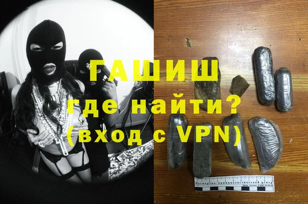 амфетамин Алексеевка