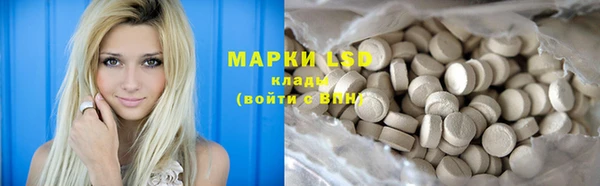амфетамин Алексеевка