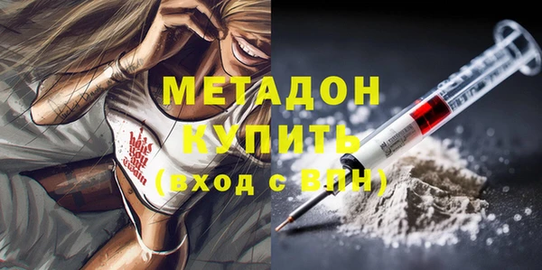 амфетамин Алексеевка