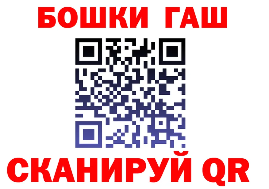 МЕФ кристаллы ТОР shop MEGA Солигалич