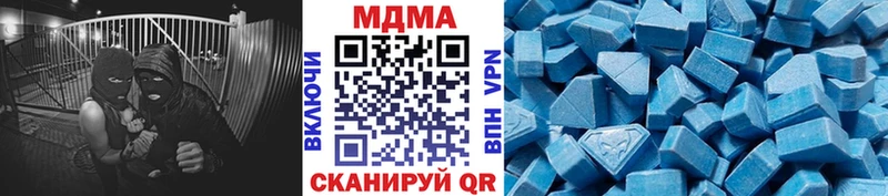 Купить где  Солигалич  MDMA Molly 