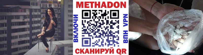 Купить где  Солигалич  Метадон белоснежный 