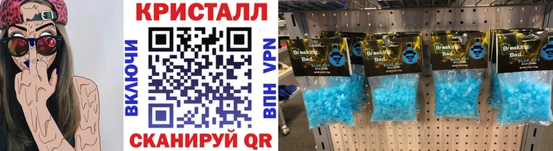 Купить закладки  Солигалич  МЕТАМФЕТАМИН пудра 