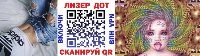 Купить  Солигалич  Марки 25I-NBOMe 1500мкг 