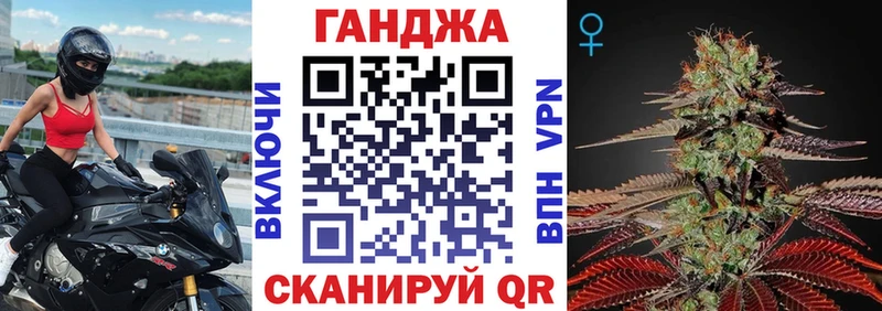 Купить  Солигалич  Конопля Ganja 